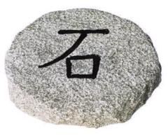 Granit Trittstein rund mit Schild, Durchmesser 35 - 40 cm